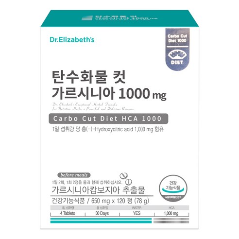 닥터엘리자베스 탄수화물 컷 가르시니아 1000 120정 1개월분, 120정, 1개