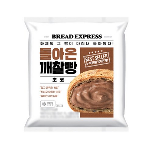돌아온 깨찰빵 초코 70g x 2개, 2개, 70g