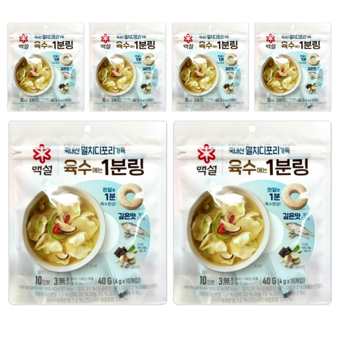 백설 바지락 멸치 가득 육수에는 1분링