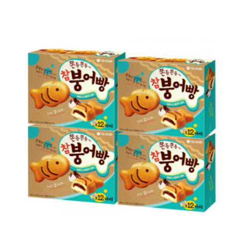 오리온 참붕어빵