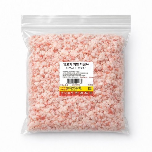 (미트밥상) 호주산 양 지방 다짐육 1KG 양 기름 냉동 식품 당일배송 주말 배송가능(4월오픈 행사 40프로 할인), 2.5kg, 1개