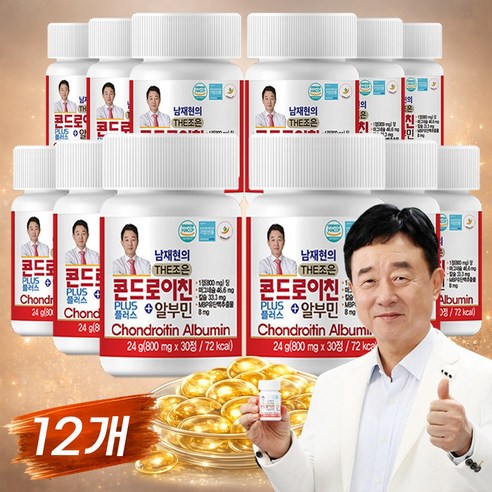 [인포벨 홈쇼핑] 남재현 THE 조은 콘드로이친 플러스 알부민 콘드로이친 중장년 무릎 부모님