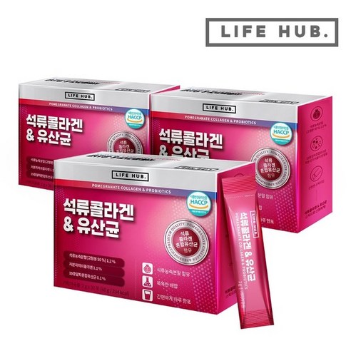 라이프허브 석류콜라겐 유산균 3세트2g x 90포