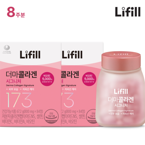라이필 더마 콜라겐 시그니처 에센스 67.2g