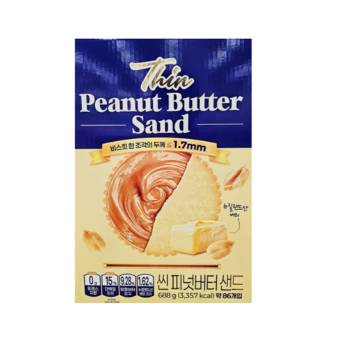 씬 피넛버터 샌드
