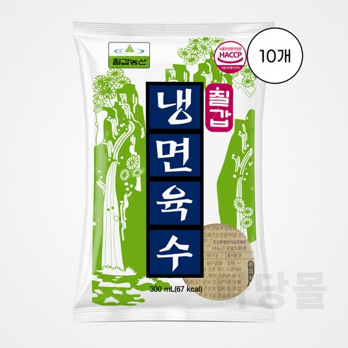 칠갑농산 냉면육수