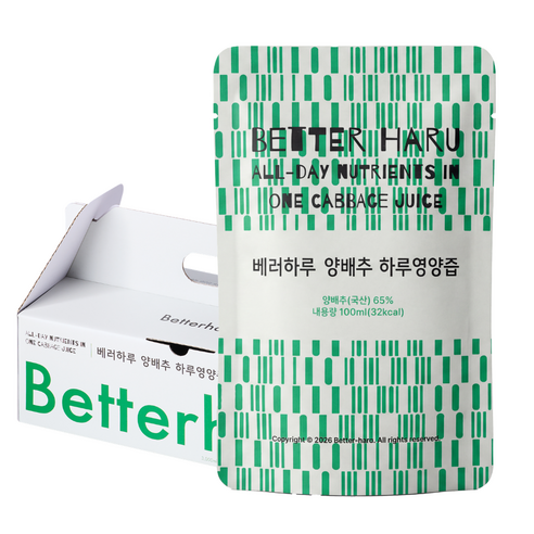 베러하루 황금비율 양배추즙 NFC 100%