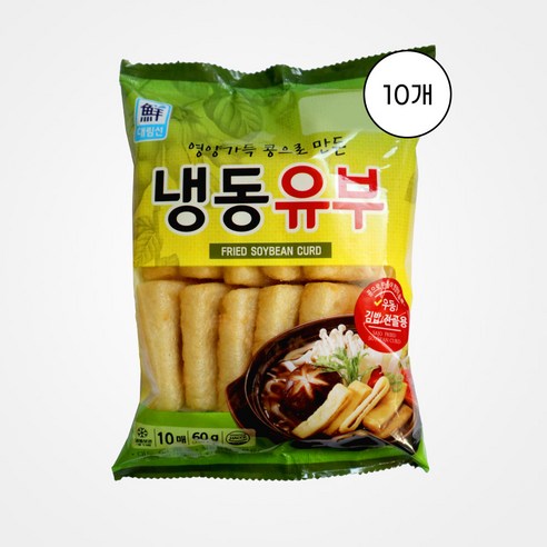 대림선 냉동유부