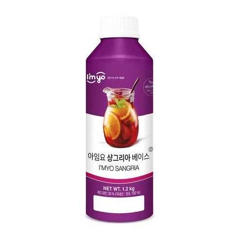 아임요 샹그리아 베이스