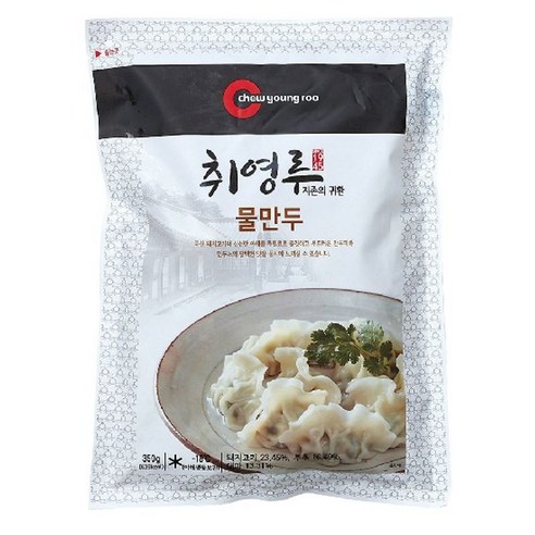 취영루 교자만두