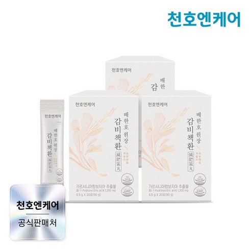 [천호엔케어]감비책환 4.5g 20포 x 3박스