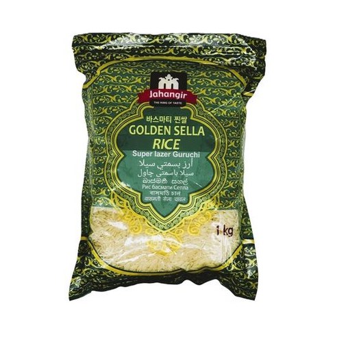 인도 바스마티 초록 라이스 찐쌀 1kg