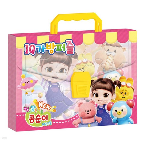 NEW 엉뚱발랄 콩순이&친구들 IQ가방퍼즐 아이누리, 126피스, 1개