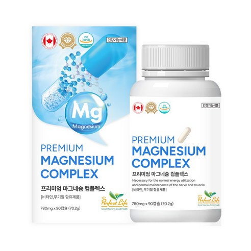 퍼펙트라이프 프리미엄 마그네슘 컴플렉스 캐나다 직수입 780mg x 90캡슐 / 비타민 무기질 함유