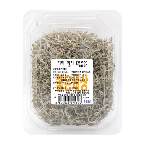볶음용 지리멸치 [120g] 국내산, 1개