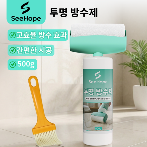 SeeHope 투명 방수제 누수 방지 접착제 방수크림 방수액 침투 방수제 롤러형 에멀션형 욕실 외벽 타일 고효율 방습 누수 방지 안새내 500g, 500g, 1개
