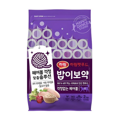 밥이보약 걱정없는 헤어볼 2kg