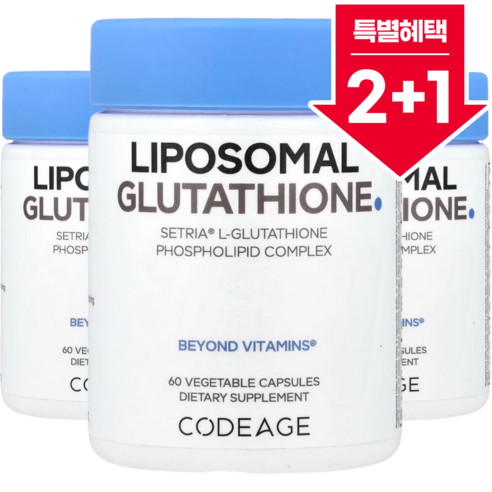2+1 코드에이지 리포소말 글루타치온 베지 캡슐 60정 / 해외직구 미국정품, 3개