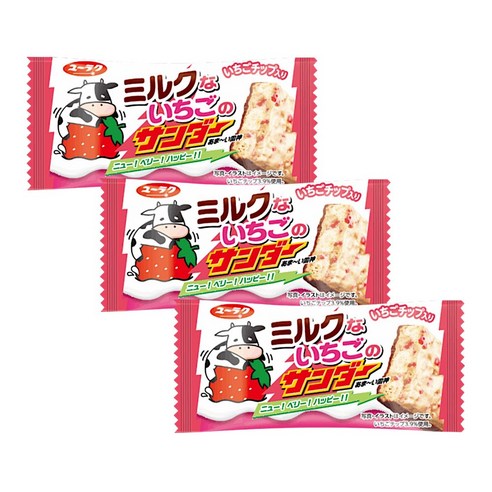 블랙썬더 싱글바 우유맛 딸기