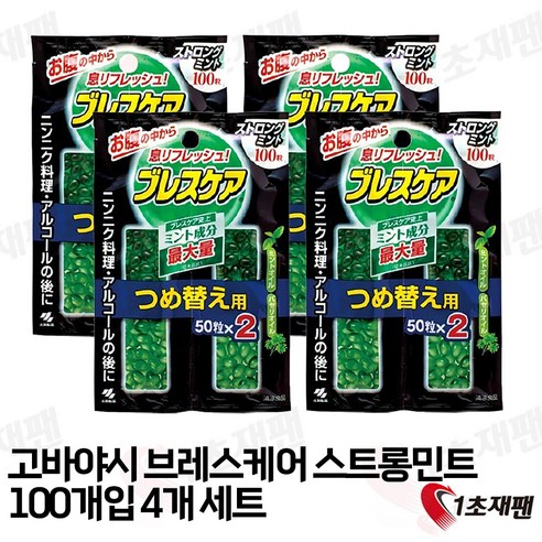 고바야시 브레스케어 물과함께 스트롱민트 리필 100개입
