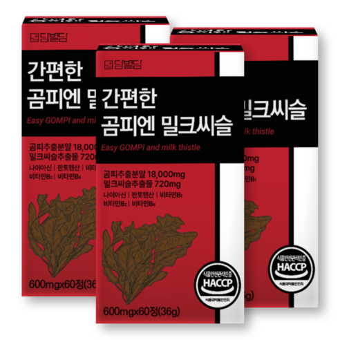 곰피 추출물 간편한 밀크씨슬 국내산 쇠미역 HACCP 식약청인증