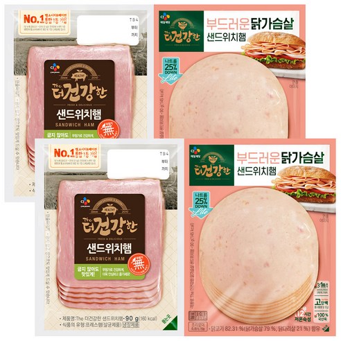 더건강한 샌드위치햄+닭가슴살 샌드위치햄, 2세트, 180g