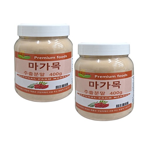 보아비다 마가목 추출분말 400g, 2개, 400g
