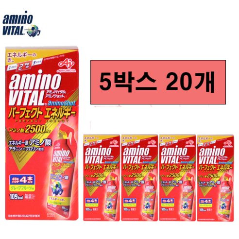 아미노바이탈 아미노샷 퍼펙트에너지젤 2500mg 자전거 파워젤 에너지젤