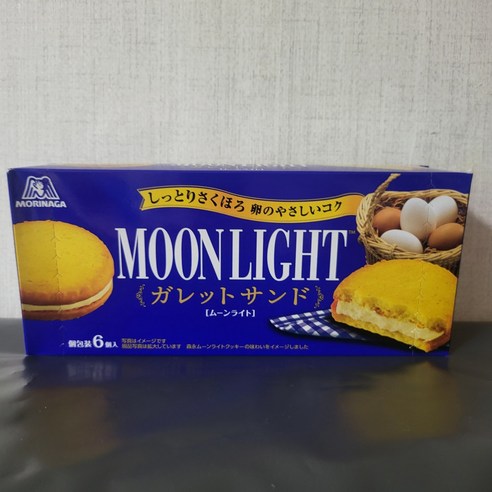 모리나가 문라이트 갈레트 샌드, 2개, 162g
