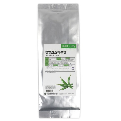 드랍쉽 청양초조미분말 100g 청양고추 청양초 고추 분말 가루 파우더 국물 나가사끼짬뽕 전골 매운맛 요리
