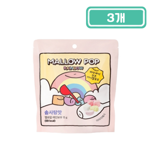 멜로팝 레인보우 솜사탕맛