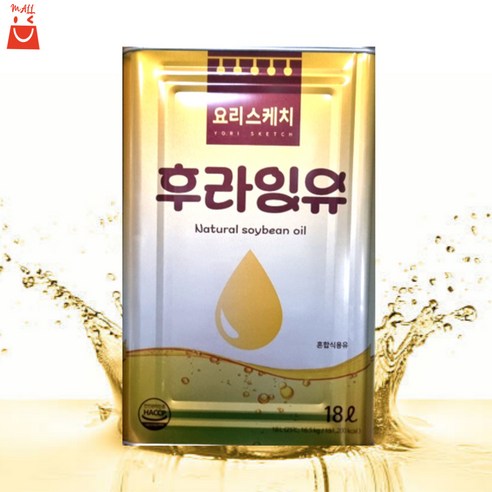 그린마켓 식용유 대두유