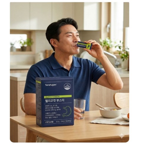 테라퓨젠 헬리코컷 부스터