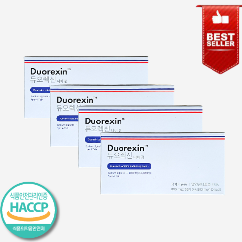 듀오렉신 800mg*56정 다이어트식품 가르시니아