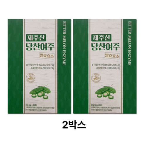 지비엠에스 제주산 당찬여주 발효효소 30p