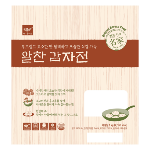 사옹원 알찬 감자전 1kg (30g x 34ea)