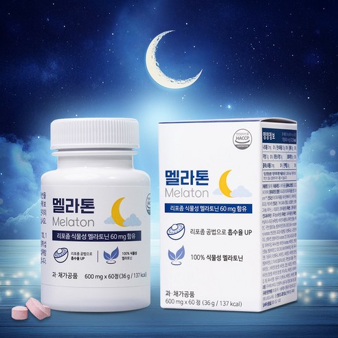 조아제약 리포좀 식물성 멜라토닌 멜라톤