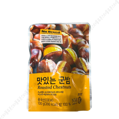노브랜드 군밤 100g