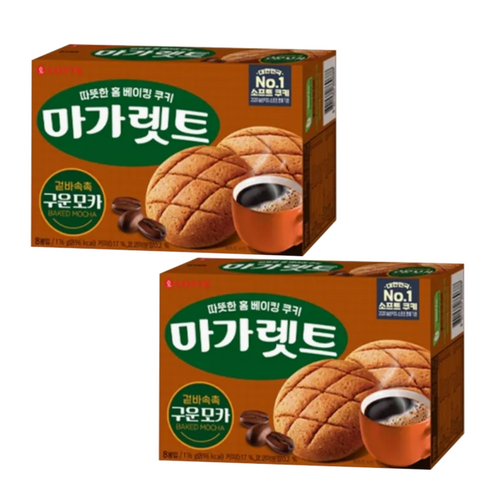 마가렛트 구운모카 8p