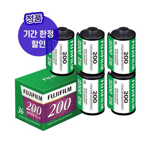 후지필름 C200 36장 5개 묶음세트