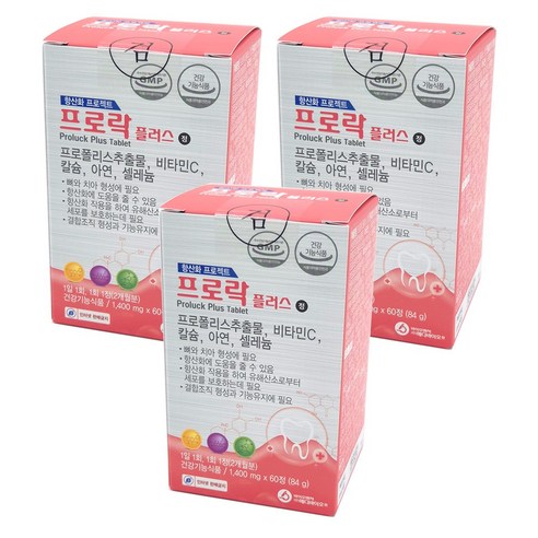 메디바이오랩 프로락플러스정