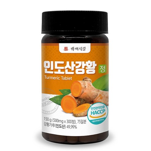 프리미엄 인도산 강황정 강황환 HACCP 인증 500mg 300정, 1개, 300정