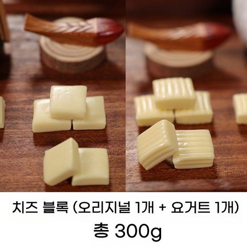 치즈사탕 몽골 아롤 우유 캔디 밀크 간식 치즈볼 치즈 젤리 사탕 내몽고 무설탕
