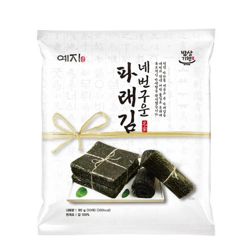 예지 네번 구운 파래김 50장 구운김 전장김 바삭한 맛있는 김