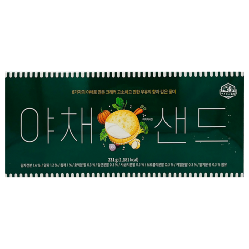 제주 ㅇㅊㅁㅅ목장 야채샌드(대) 231g 크래커 개별포장 아침미소목장 기념품 간식 여행 선물