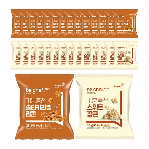비셰프이츠 팝콘 25g 2종 솔티카라멜+기분충전 스위트팝콘, 1세트, 25g