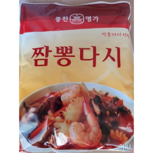 중찬명가 짬뽕 다시 조미료