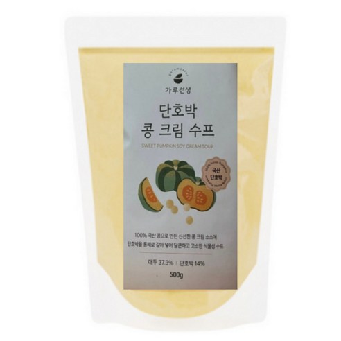 가루선생 단호박 콩 크림 수프