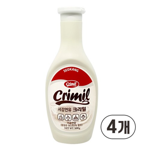 서강 크리밀 연유