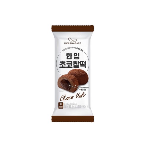 한입 초코찰떡